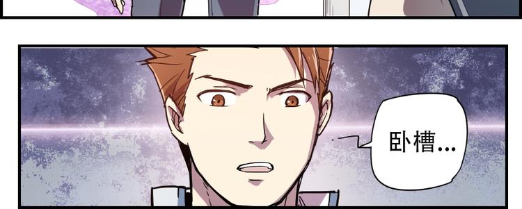 第6话 神出没-第6话