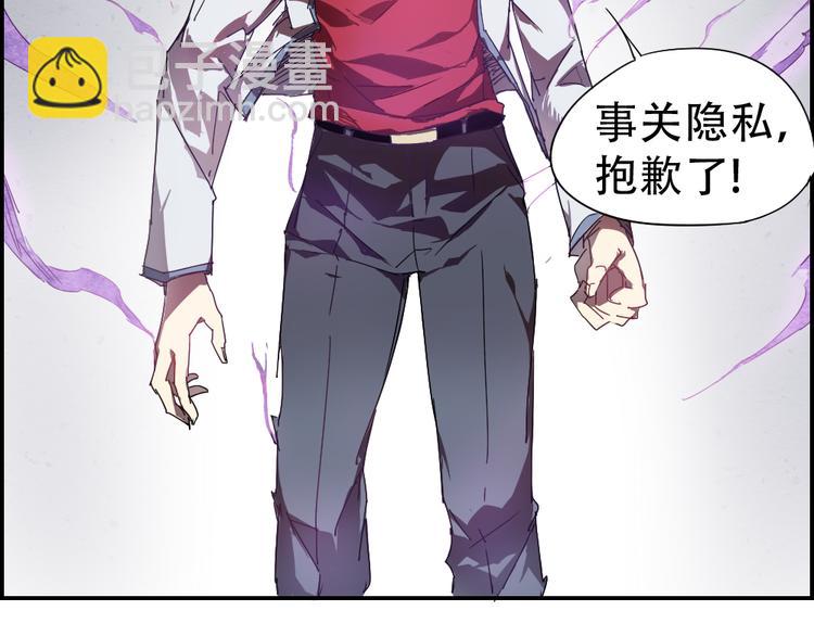 第6话 神出没-第6话