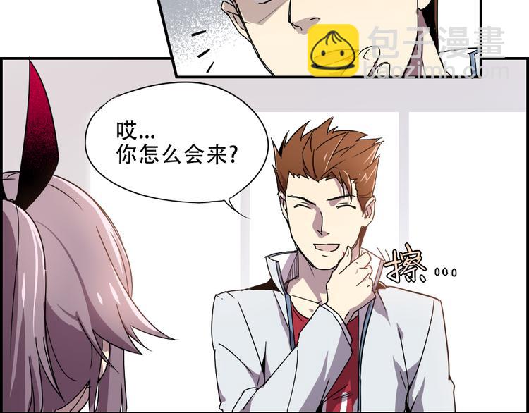 第6话 神出没-第6话