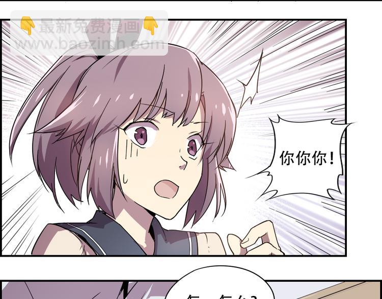 第6话 神出没-第6话