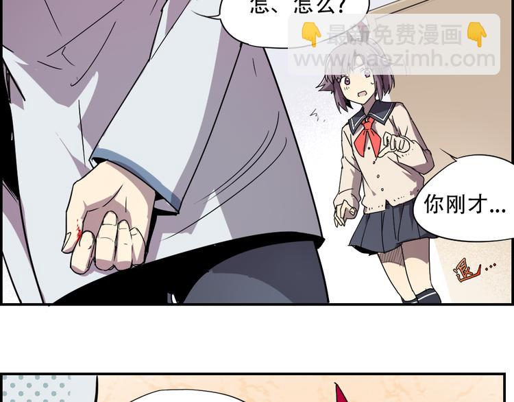 第6话 神出没-第6话