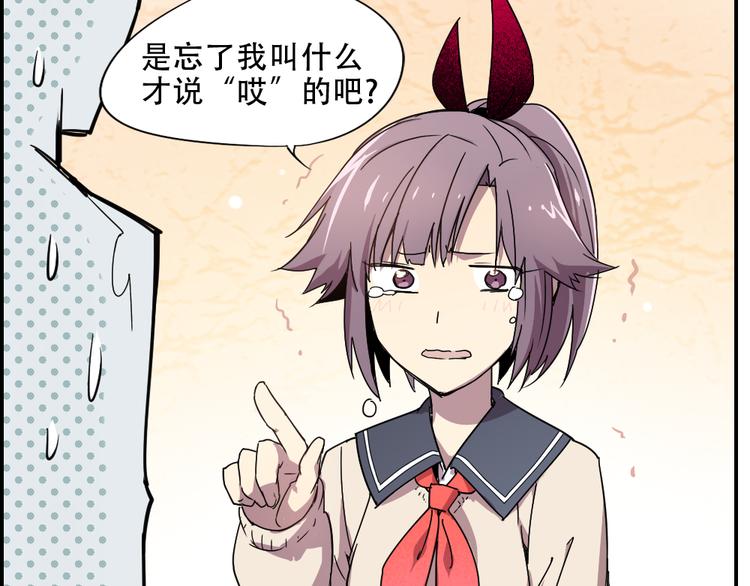 第6话 神出没-第6话