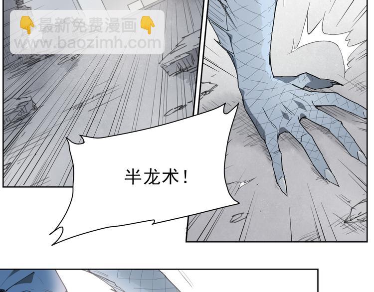 第52话 神不解-第52话