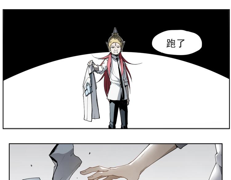 第52话 神不解-第52话