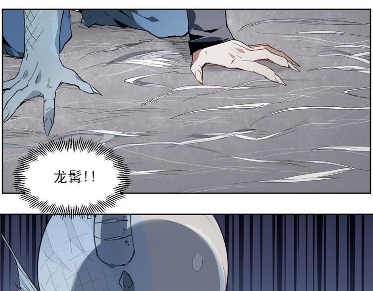 第52话 神不解-第52话