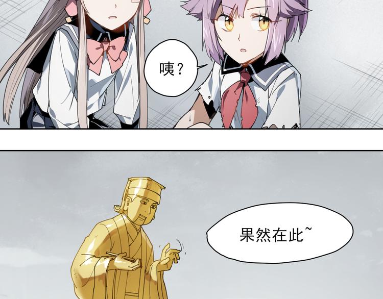 第52话 神不解-第52话