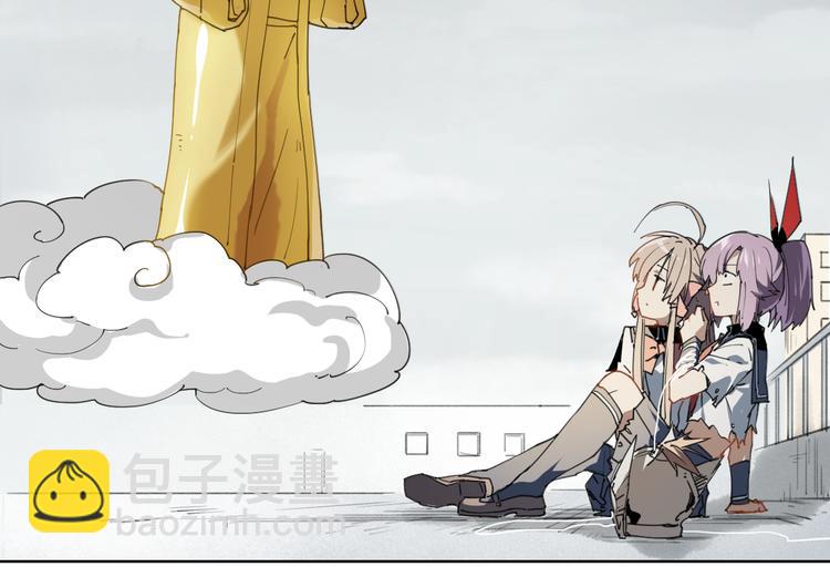 第52话 神不解-第52话