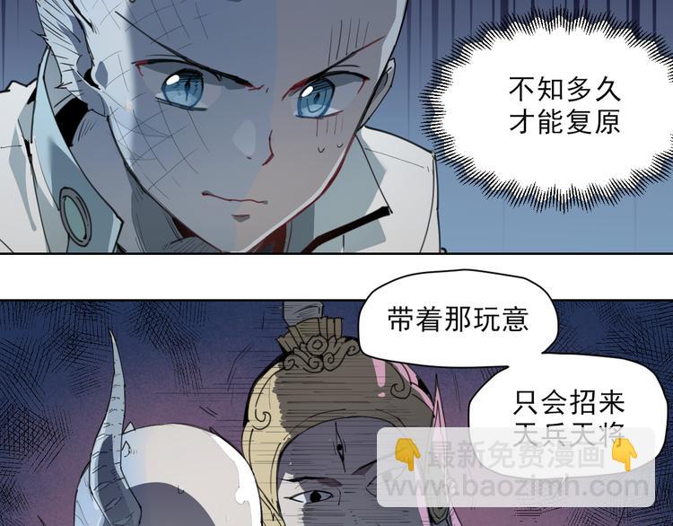 第52话 神不解-第52话