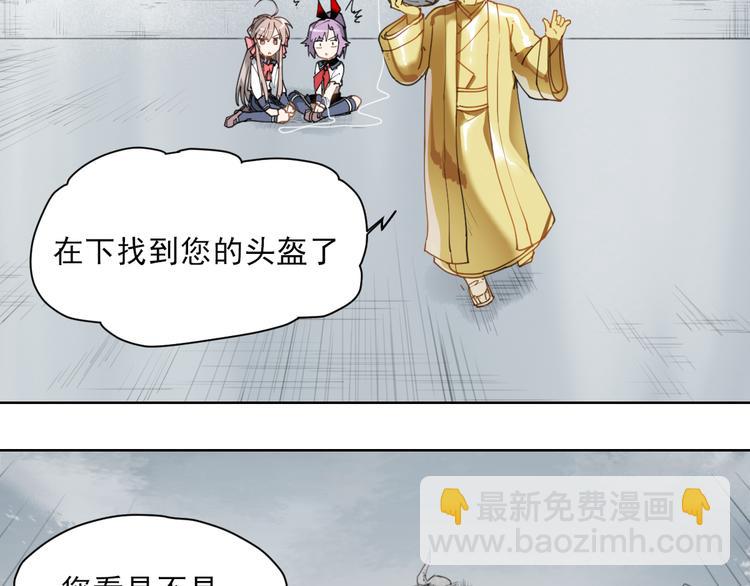 第52话 神不解-第52话