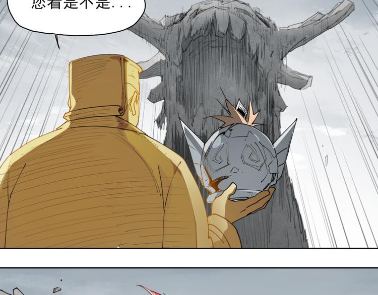 第52话 神不解-第52话