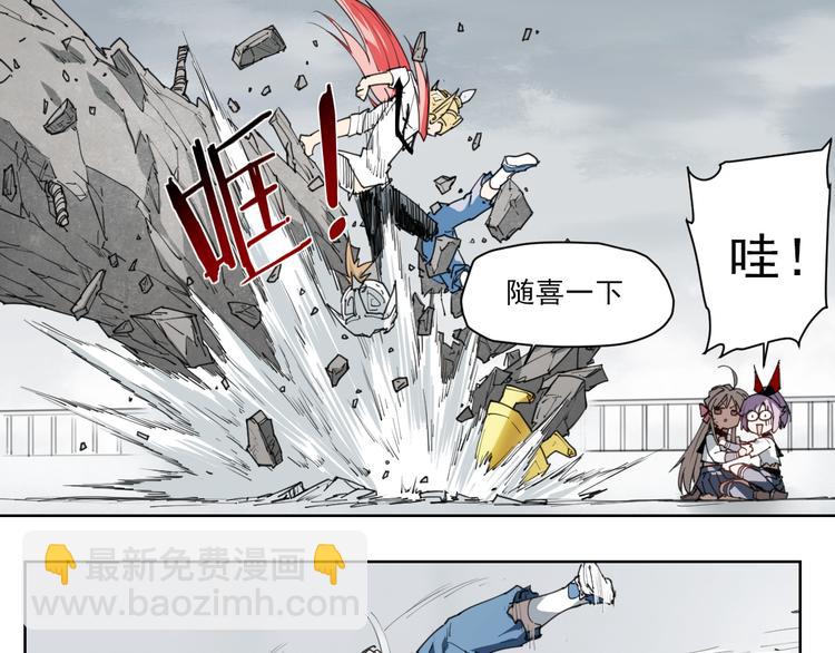 第52话 神不解-第52话