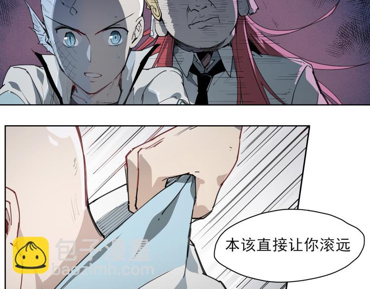 第52话 神不解-第52话