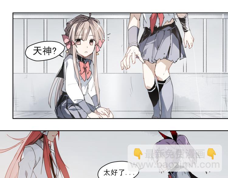 第52话 神不解-第52话