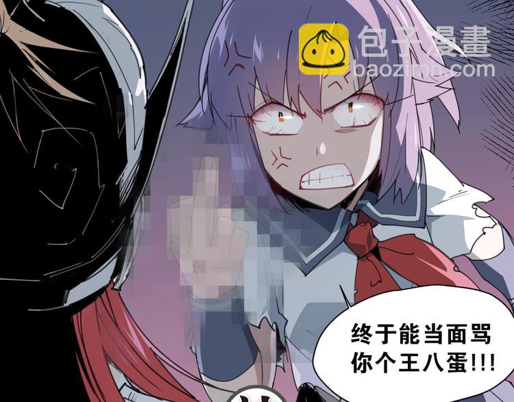 第52话 神不解-第52话