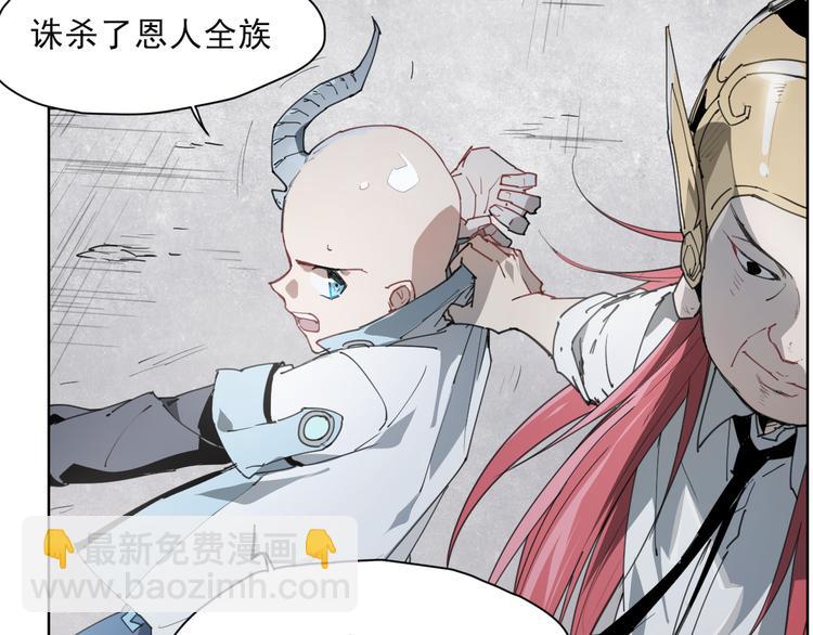 第52话 神不解-第52话