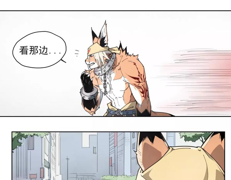 第54话 纹身-第54话