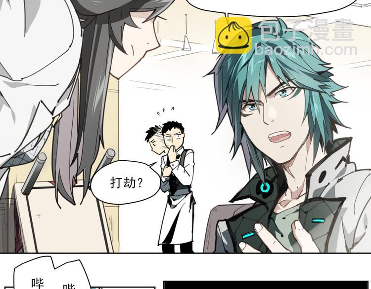 第58话 报恩记-第58话