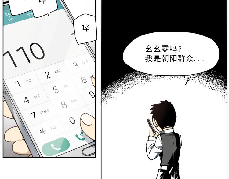 第58话 报恩记-第58话