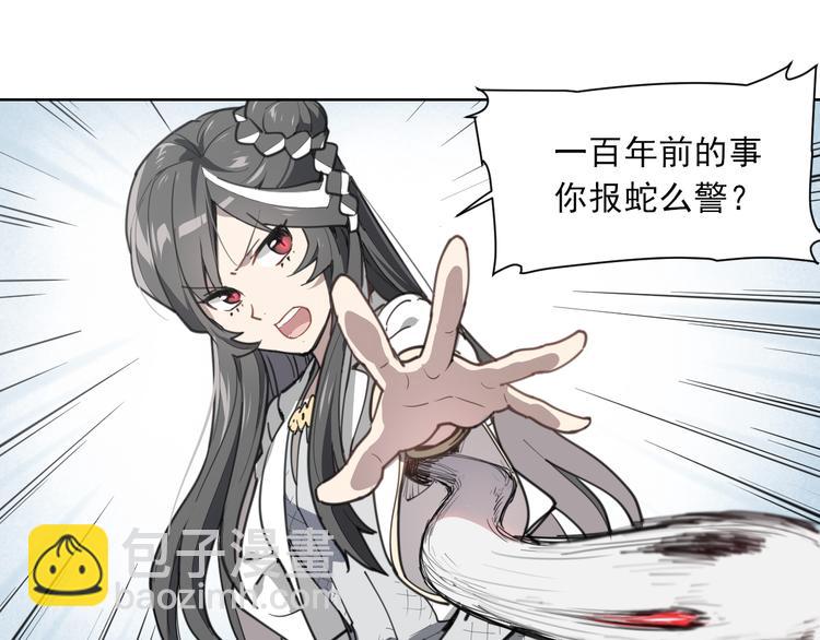 第58话 报恩记-第58话