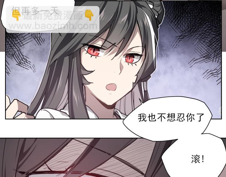 第58话 报恩记-第58话