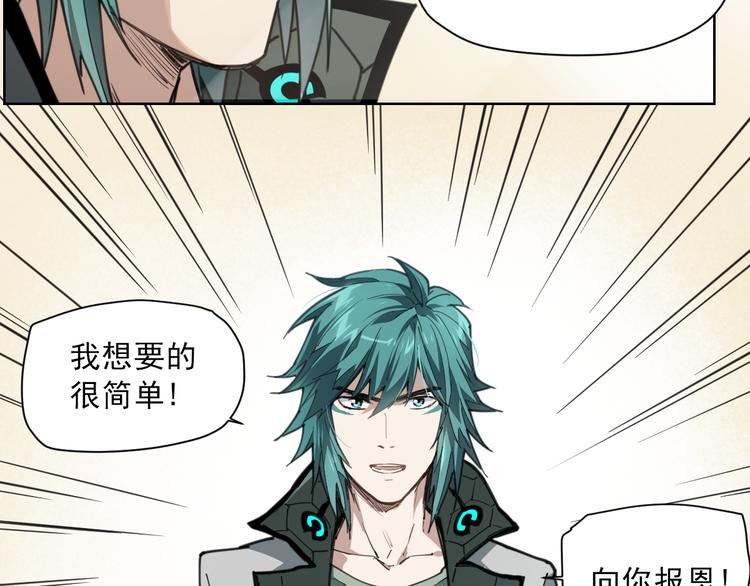 第58话 报恩记-第58话