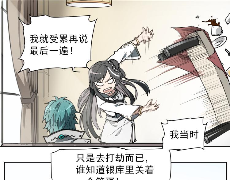 第58话 报恩记-第58话