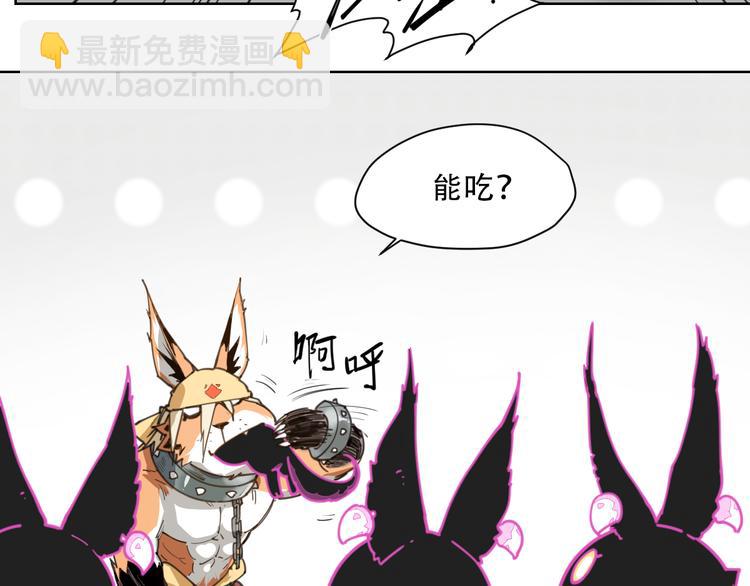 第60话 黄大夫-第60话