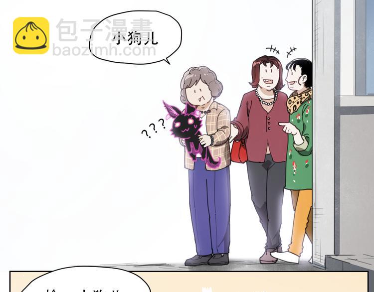 第60话 黄大夫-第60话