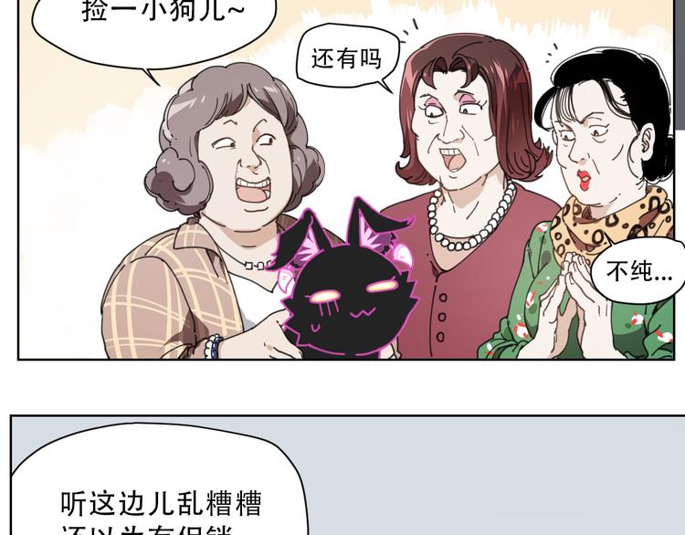 第60话 黄大夫-第60话