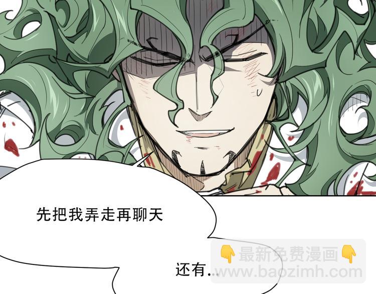 第60话 黄大夫-第60话