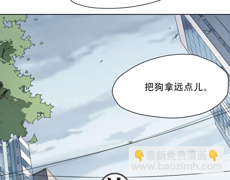 第60话 黄大夫-第60话