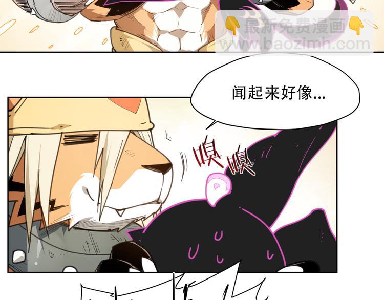 第60话 黄大夫-第60话