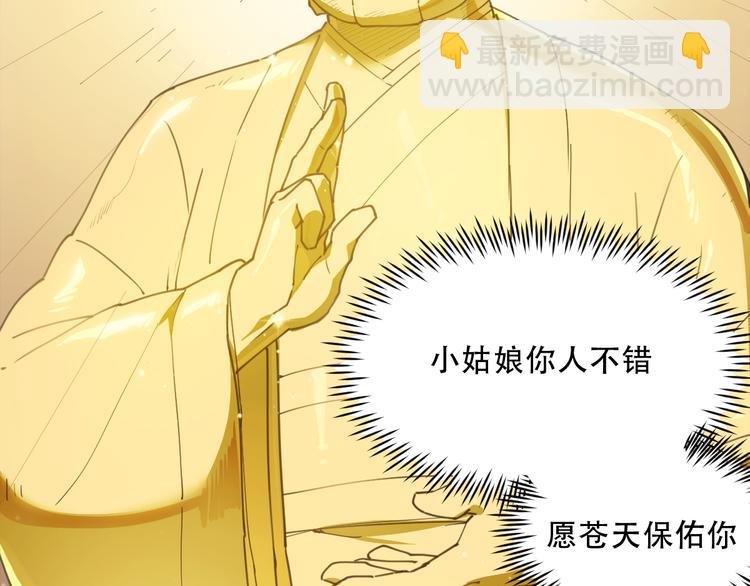 第64话 显灵(1/2)-第64话