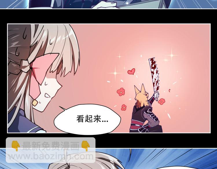 第64话 显灵(1/2)-第64话