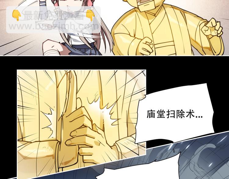 第64话 显灵(1/2)-第64话