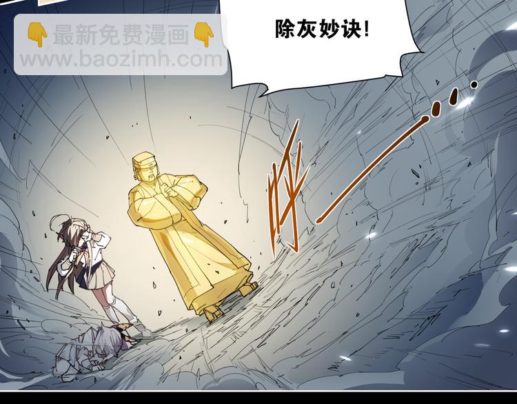 第64话 显灵(1/2)-第64话