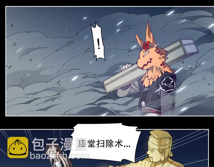 第64话 显灵(1/2)-第64话