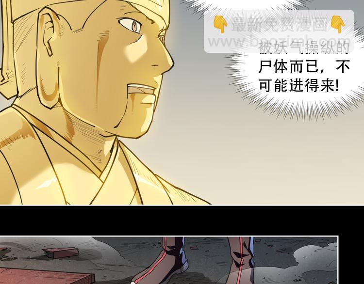 第64话 显灵(1/2)-第64话