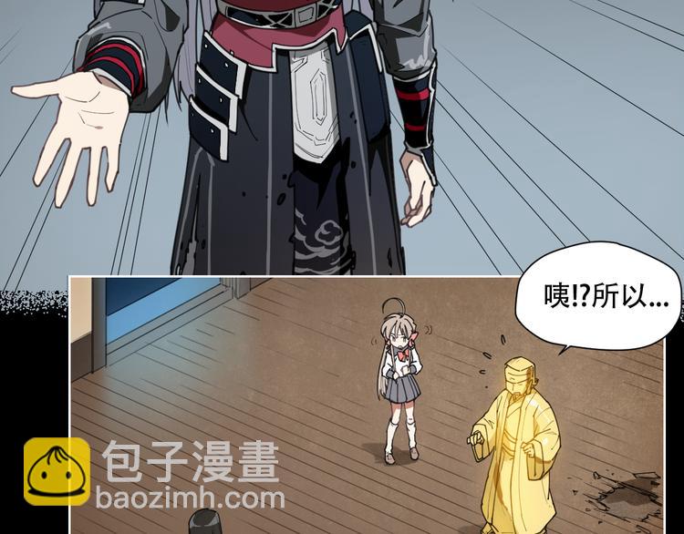 第66话 不光彩-第66话