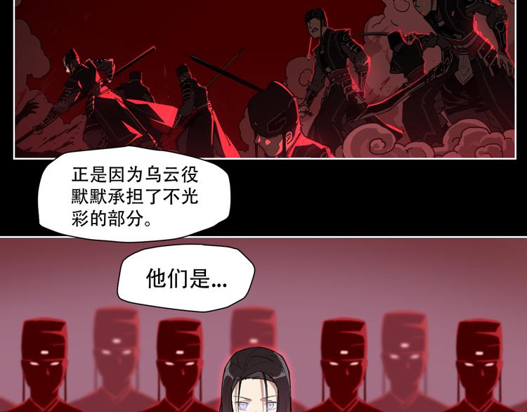 第66话 不光彩-第66话