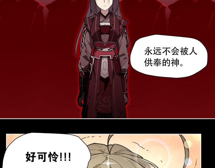 第66话 不光彩-第66话