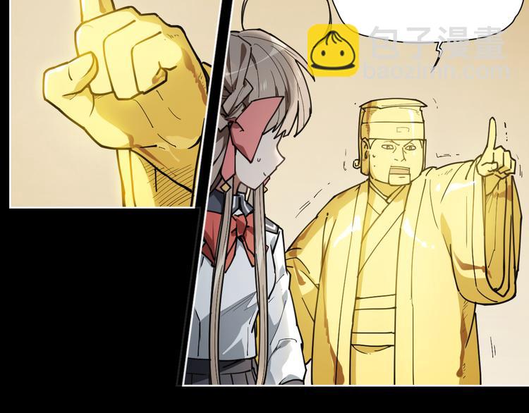 第66话 不光彩-第66话