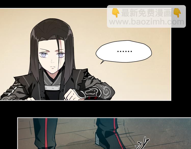 第66话 不光彩-第66话