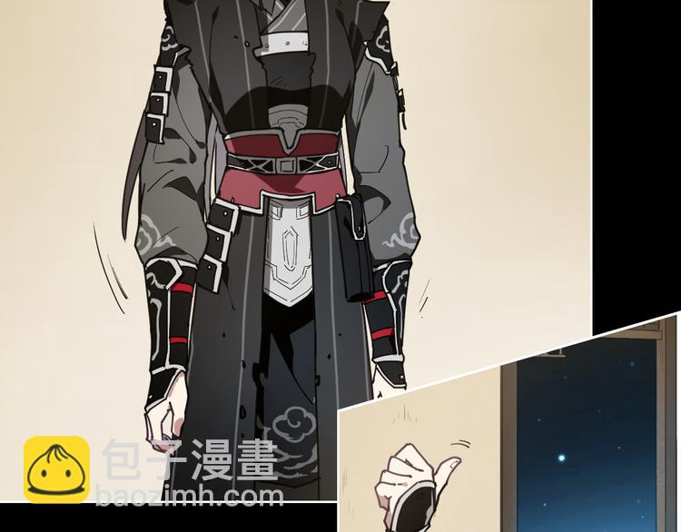 第66话 不光彩-第66话