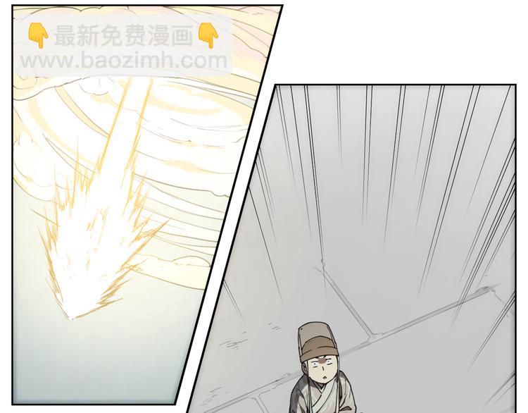 番外 【当神不让&middot;前传】（上）(1/3)-第68话