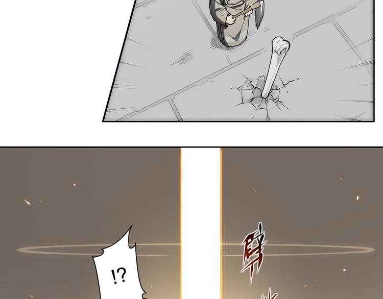 番外 【当神不让&middot;前传】（上）(1/3)-第68话