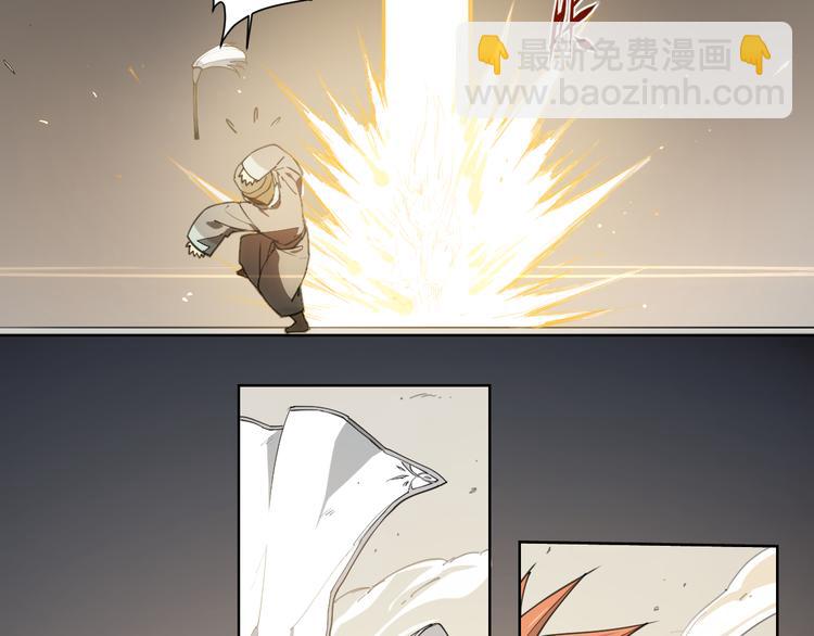 番外 【当神不让&middot;前传】（上）(1/3)-第68话