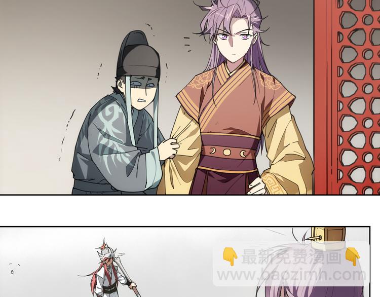 番外 【当神不让&middot;前传】（上）(1/3)-第68话