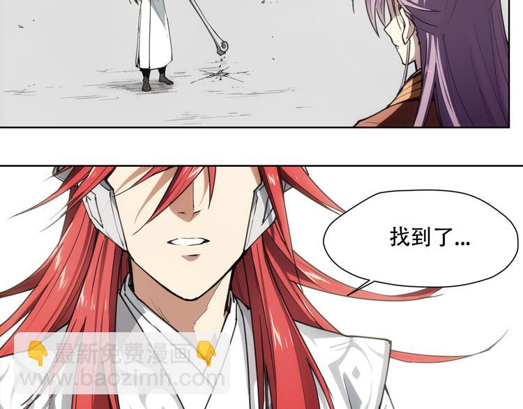 番外 【当神不让&middot;前传】（上）(1/3)-第68话