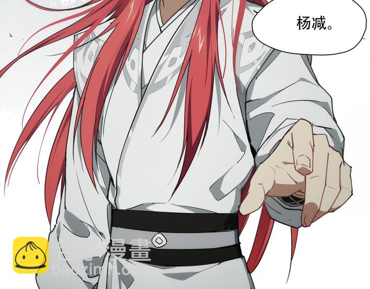 番外 【当神不让&middot;前传】（上）(1/3)-第68话